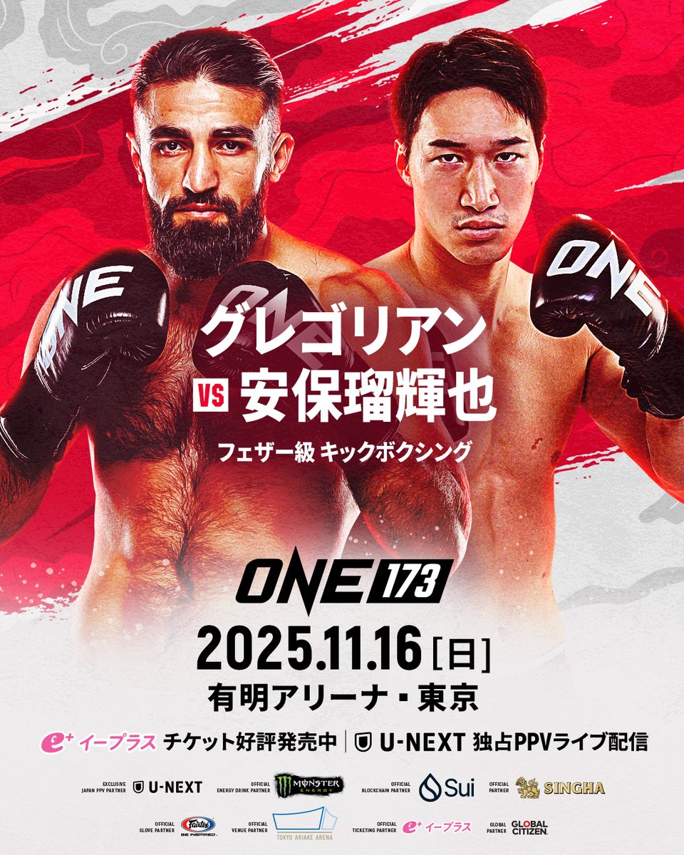 一騎討ち onefight パーカー 2022 数量限定】“俺たちカワサキが好きだ。”パーカー、今期も販売致し