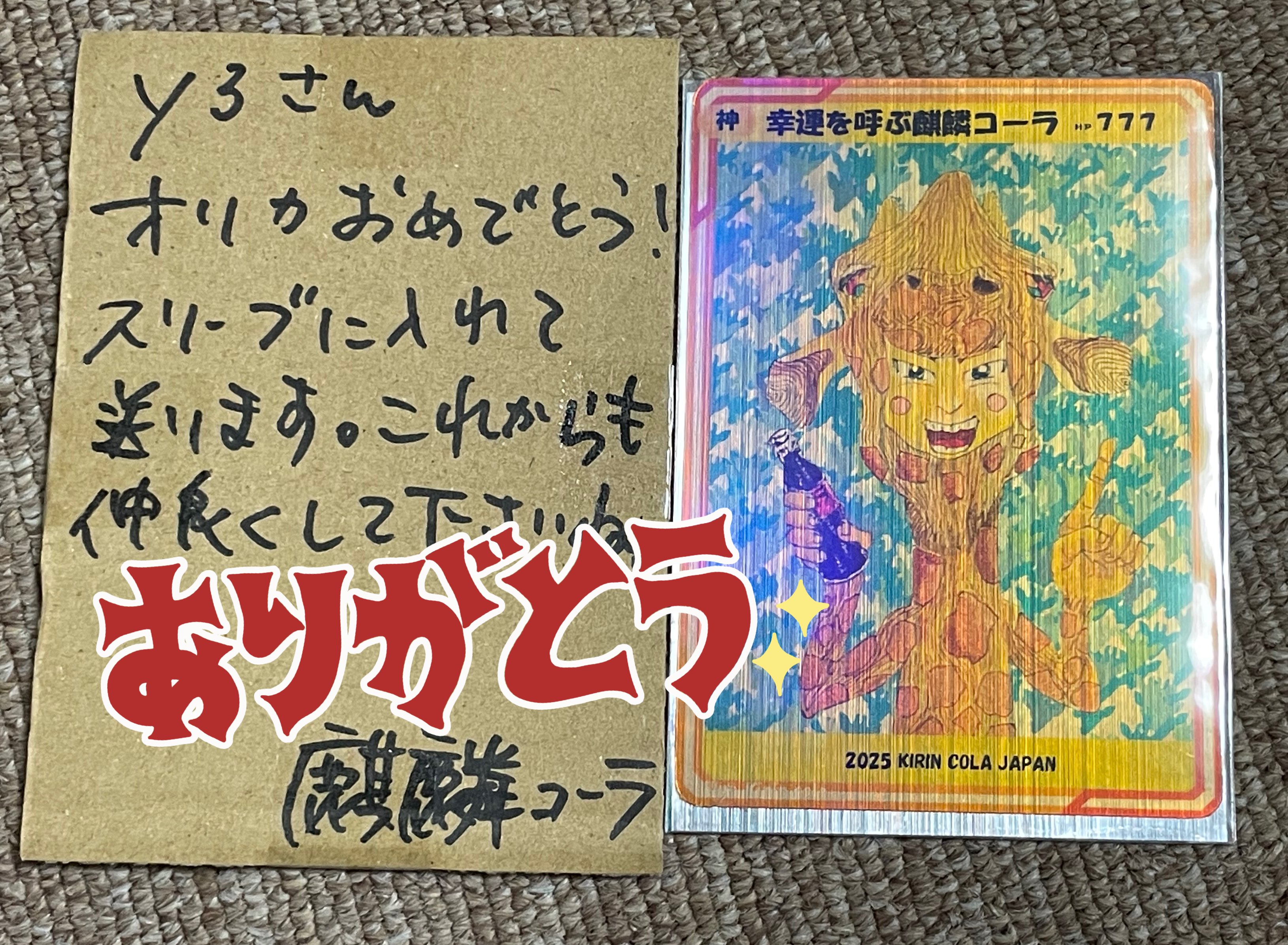 りんご⭐︎匿名発送様 リクエスト 5点 まとめ商品 りんご🍎❖ on X: 