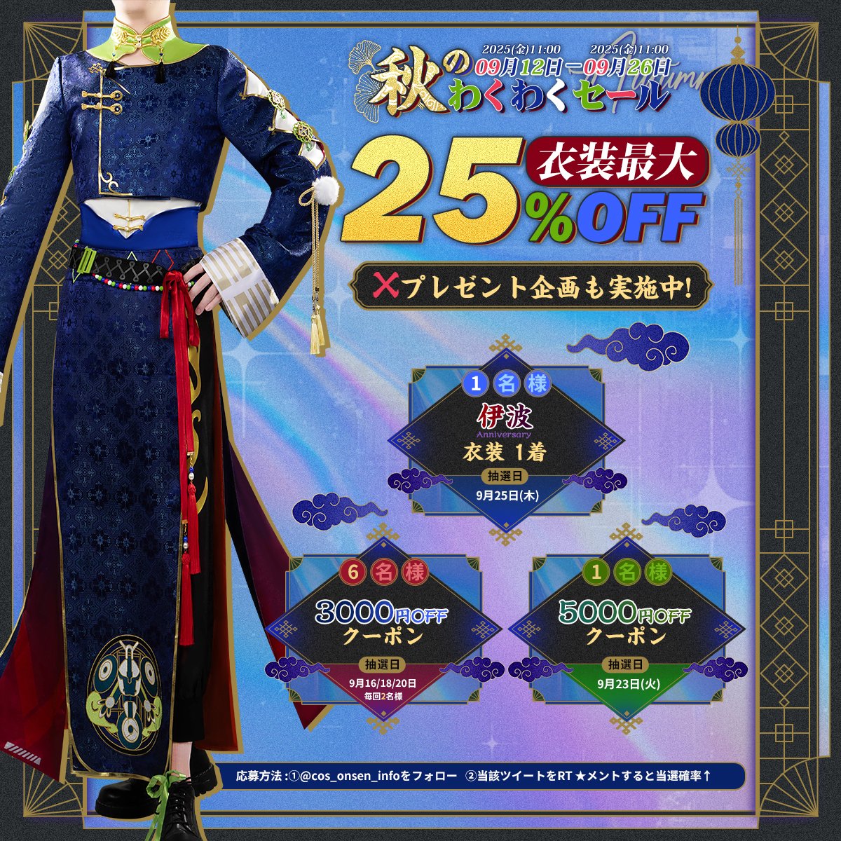 rin. (@_rin_room) / Posts / X