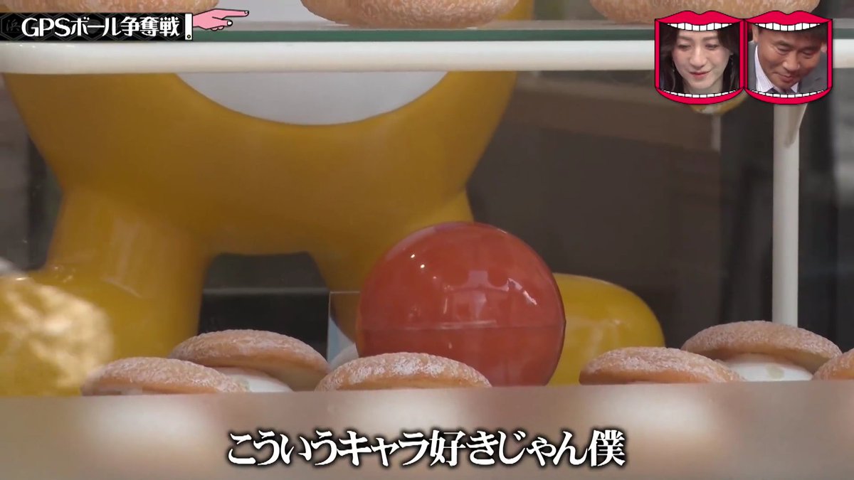 水曜日のダウンタウン
井口さん台本説あるけど井口さんがこういう丸っこいキャラが好きなのは井口さんを好きな人は知っている
#水曜日のダウンタウン
#ウエストランド井口