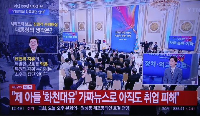 OhWooJinFather's tweet image. 짤줍) 이새끼 정신이 이상한것 같은데? 이 미친새끼야 누가 니 아들새끼 화천대유 라고 했는데? 니 아들 동호새끼 도박하고, 인터넷에 음담패설이나 하고 자빠진거 가지고 뭐라했지 누가 언제 화천대유로 공격했는데 이 정신병자 새끼야