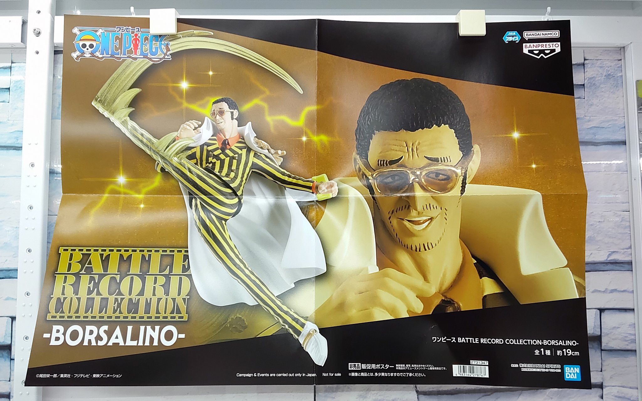 【非売品】忍ココロ 猿工房 B2 サイズ ポスター Amazon.co.jp: C10291 餓狼伝説 SPECIAL SNK ネオジオ