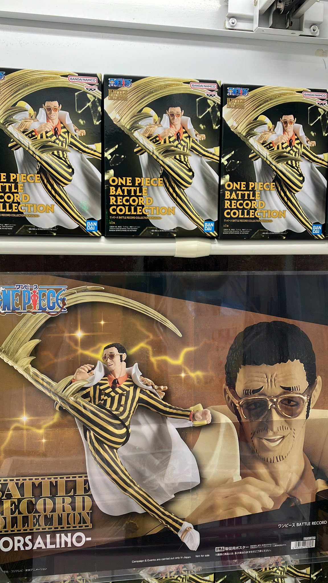 ワンピース BATTLE RECORD COLLECTION 黄猿フィギュア FIG]黄猿