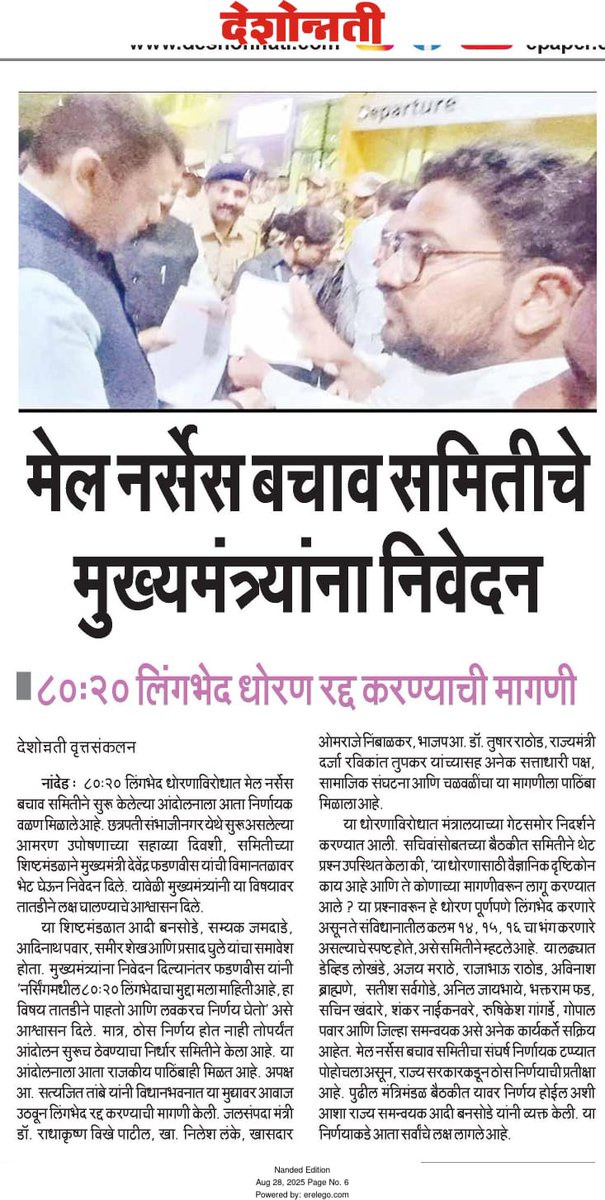 Aadi Bansode tweet media