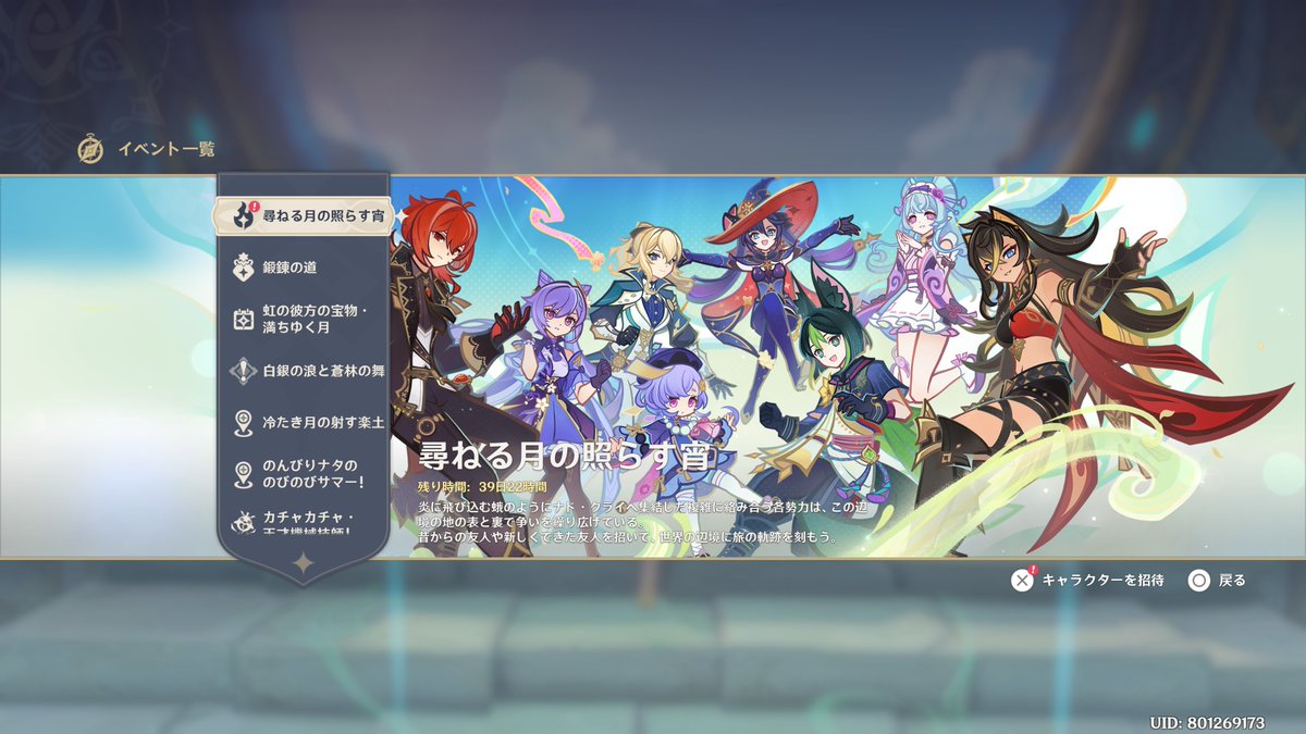 ペレ tweet media