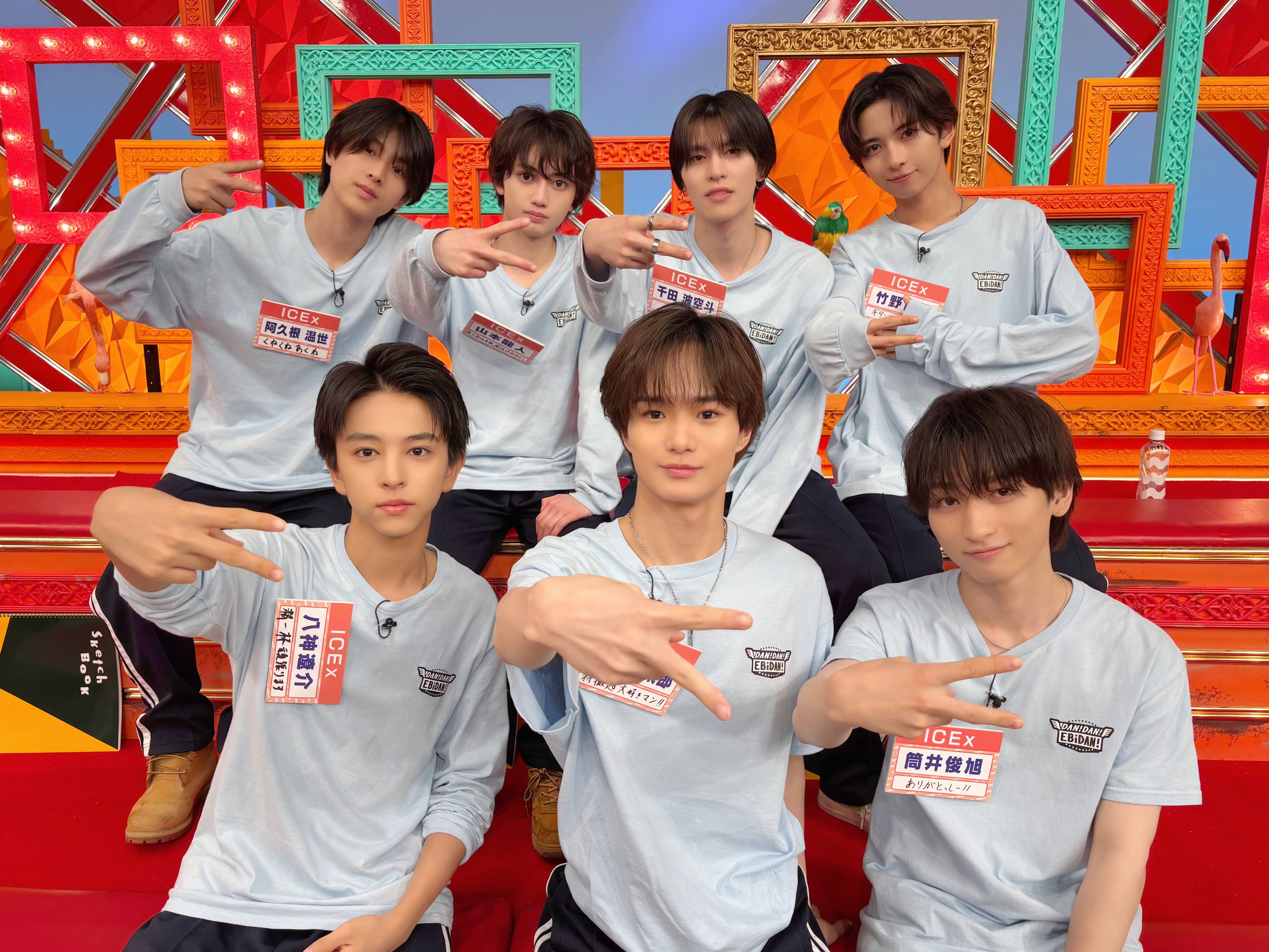 ICEx ダンエビ DANDANEBiDAN 生写真 集合 直筆サイン入り EBiDAN冠