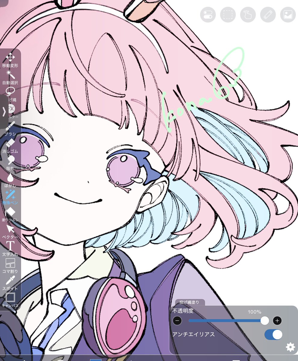 kona ໒꒱ ⋆ﾟ⊹〈skeb受付中〉 on X: 