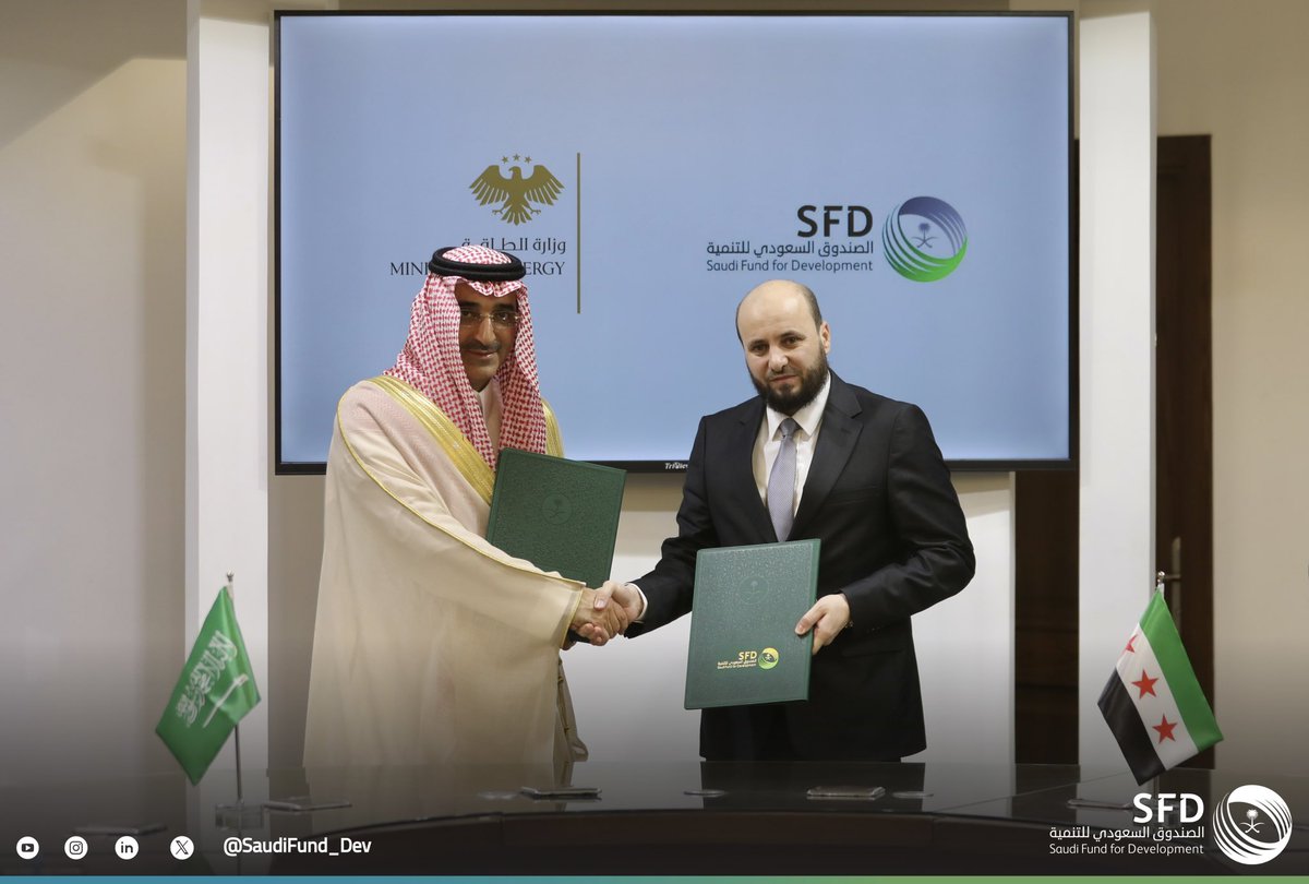 الصندوق السعودي للتنمية tweet media