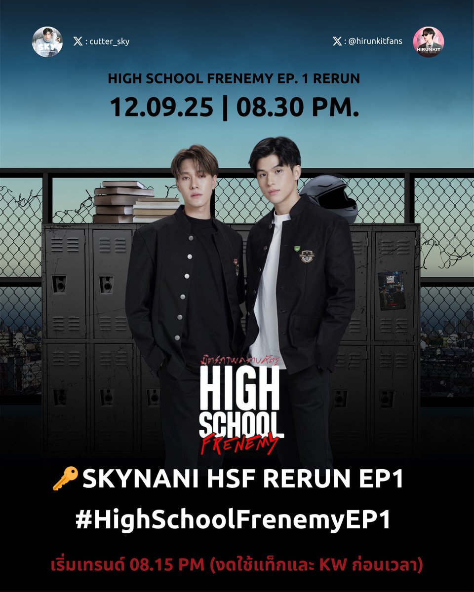 Sky Wongravee Official Fanclub ☁️ (@cutter_sky) on Twitter photo Tomorrow’s #️⃣ & 🔑
HIGH SCHOOL FRENEMY EP.1 RERUN
🗓️ 12.09.2025
⏰ 08.30 PM. (GMT+7)
🖥️ CHANNEL: GMM25
Start Trending: 08:15 PM. (GMT+7)
<a href="/skywongraveee/">Wongravee Nateetorn</a> | #skywongravee
#ก้อนเมฆของสกาย
#MyCloudy ☁️
#skys_cutter
#GMMTV
#Skys2025Schedule Tomorrow’s #️⃣ & 🔑
HIGH SCHOOL FRENEMY EP.1 RERUN
🗓️ 12.09.2025
⏰ 08.30 PM. (GMT+7)
🖥️ CHANNEL: GMM25
Start Trending: 08:15 PM. (GMT+7)
<a href="/skywongraveee/">Wongravee Nateetorn</a> | #skywongravee
#ก้อนเมฆของสกาย
#MyCloudy ☁️
#skys_cutter
#GMMTV
#Skys2025Schedule