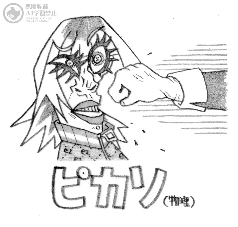 ラの字 on X: 