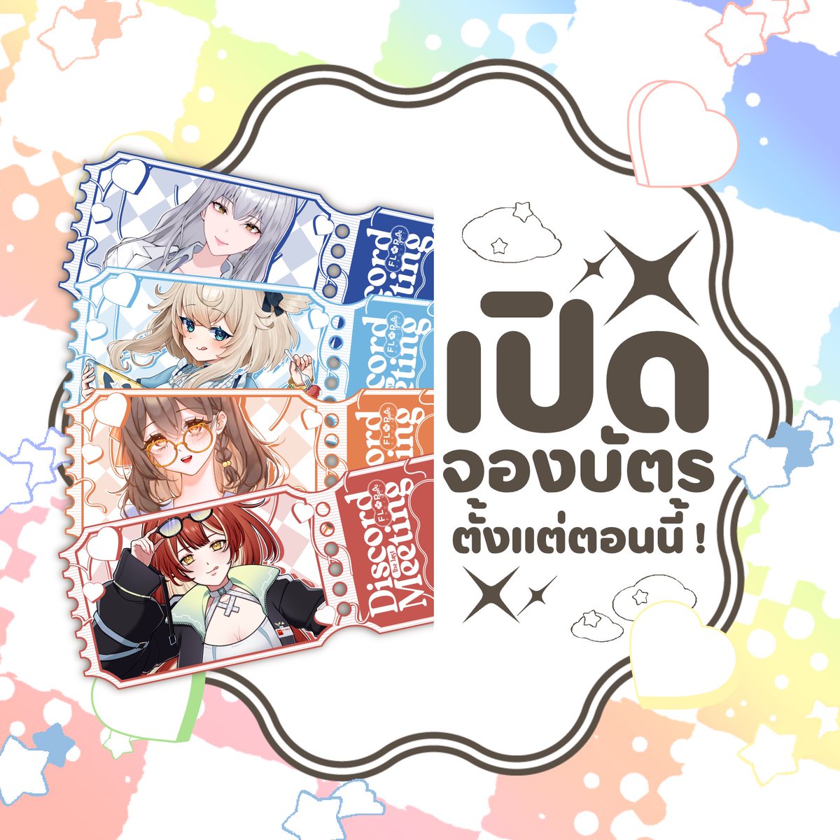 Flora Vtuber Project tweet media
