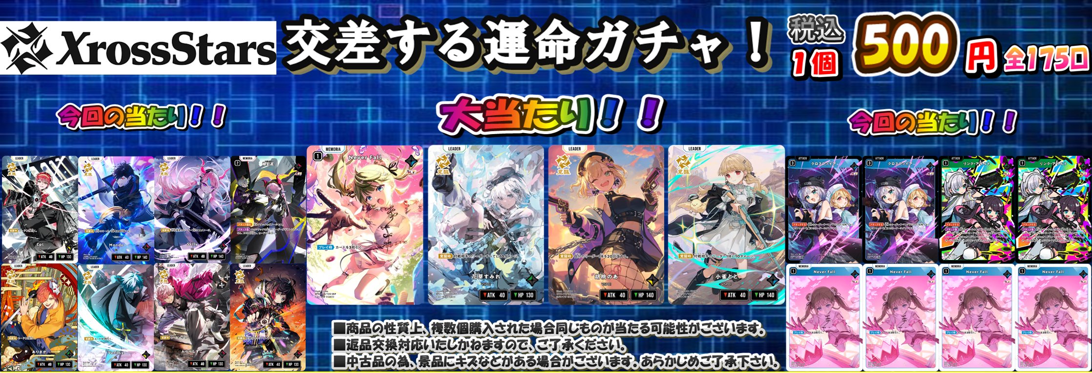 カードラボ秋葉原ラジオ会館本店(9階フロア) on X