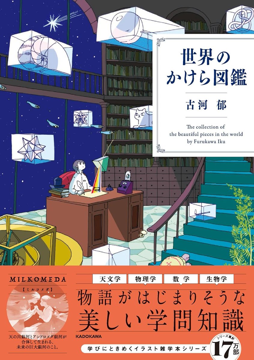 月と土星の美しい眺め, image size:846x1200