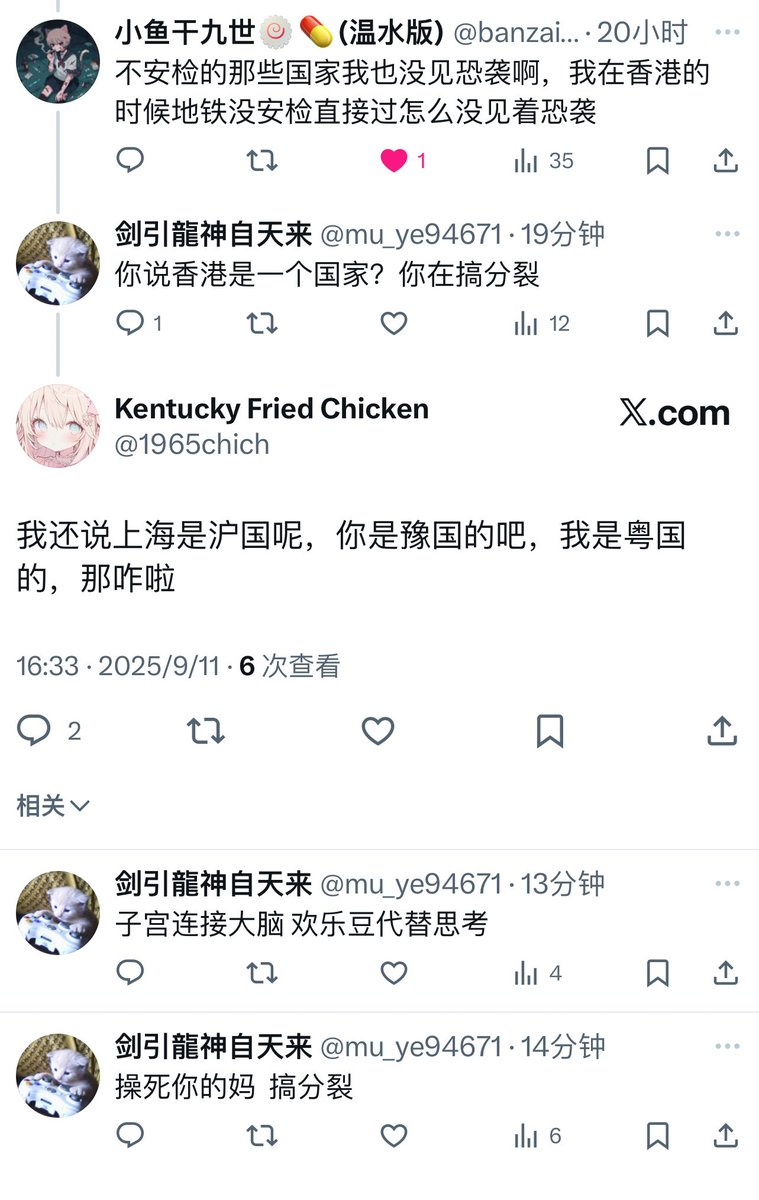 Kentucky Fried Chicken tweet media