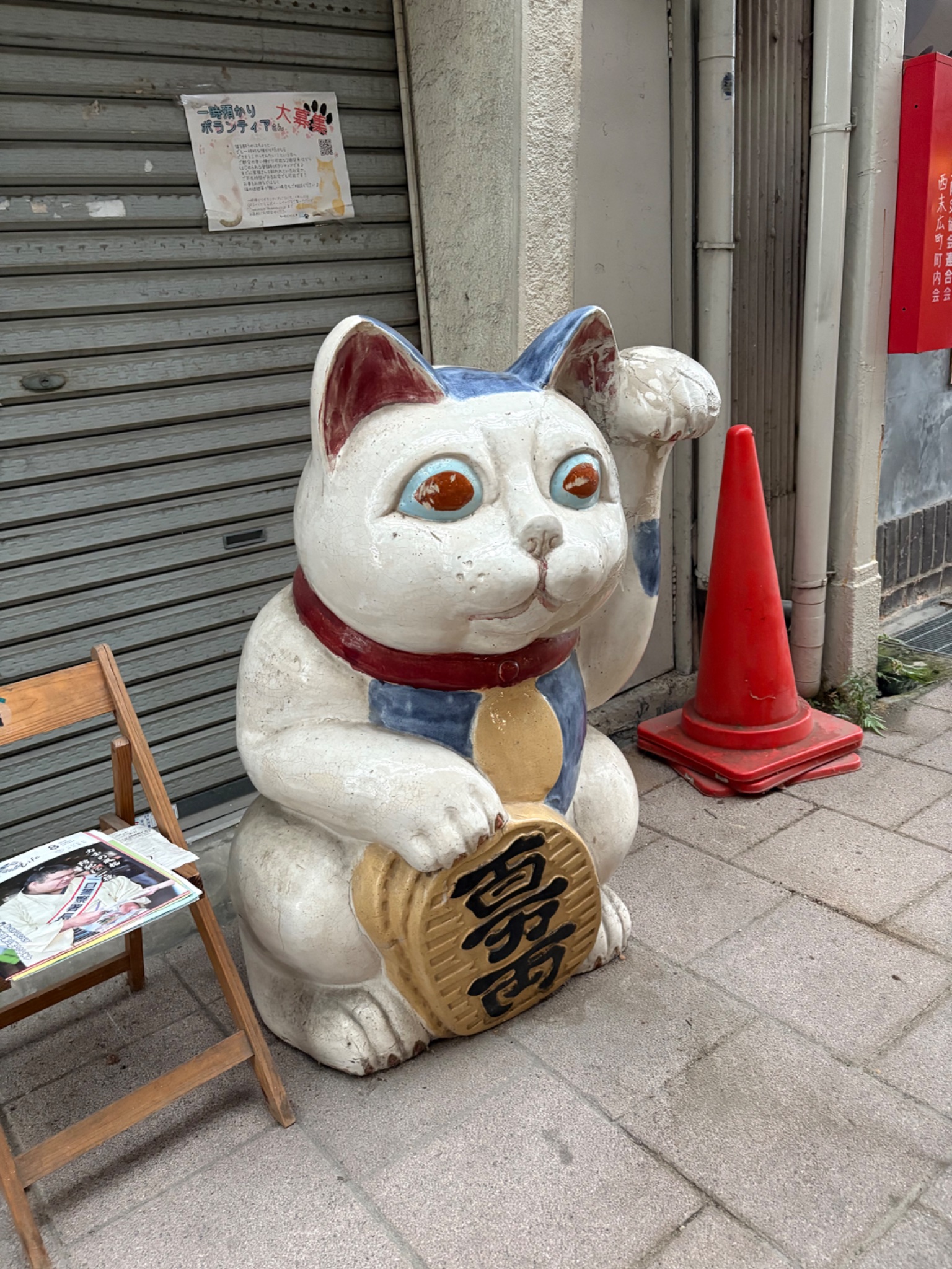 ブルー招き猫【大】 87206-579-001.jpg