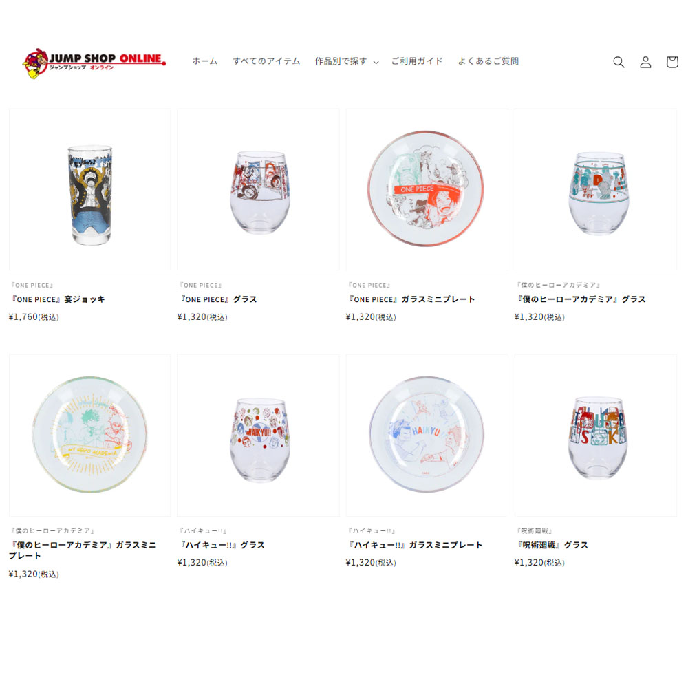 jumpshoptokyo's tweet photo. ★JUMP SHOPオンライン★

 JUMP SHOPオンラインでは、「週刊少年ジャンプ」を中心とした人気作品のグッズが買える‼️

新商品や再入荷商品などグッズが盛りだくさん✨
※品切れの際はご了承ください。

▼ 今すぐチェック！▼
 https://t.co/qCtbbi4ss3 https://t.co/4MPU6UzU1k