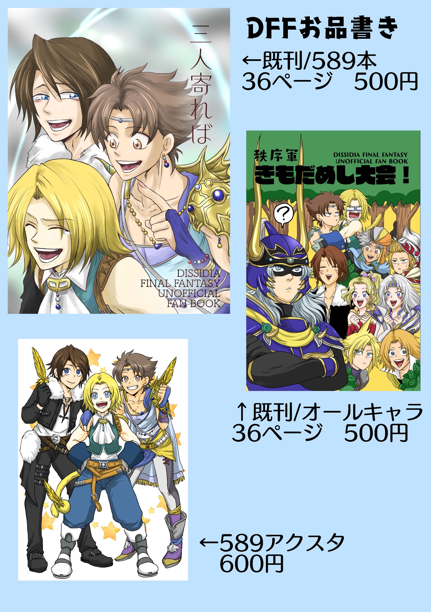 RYOページ ryoページ Ryoページ* りょう (@zx14ryo) / X