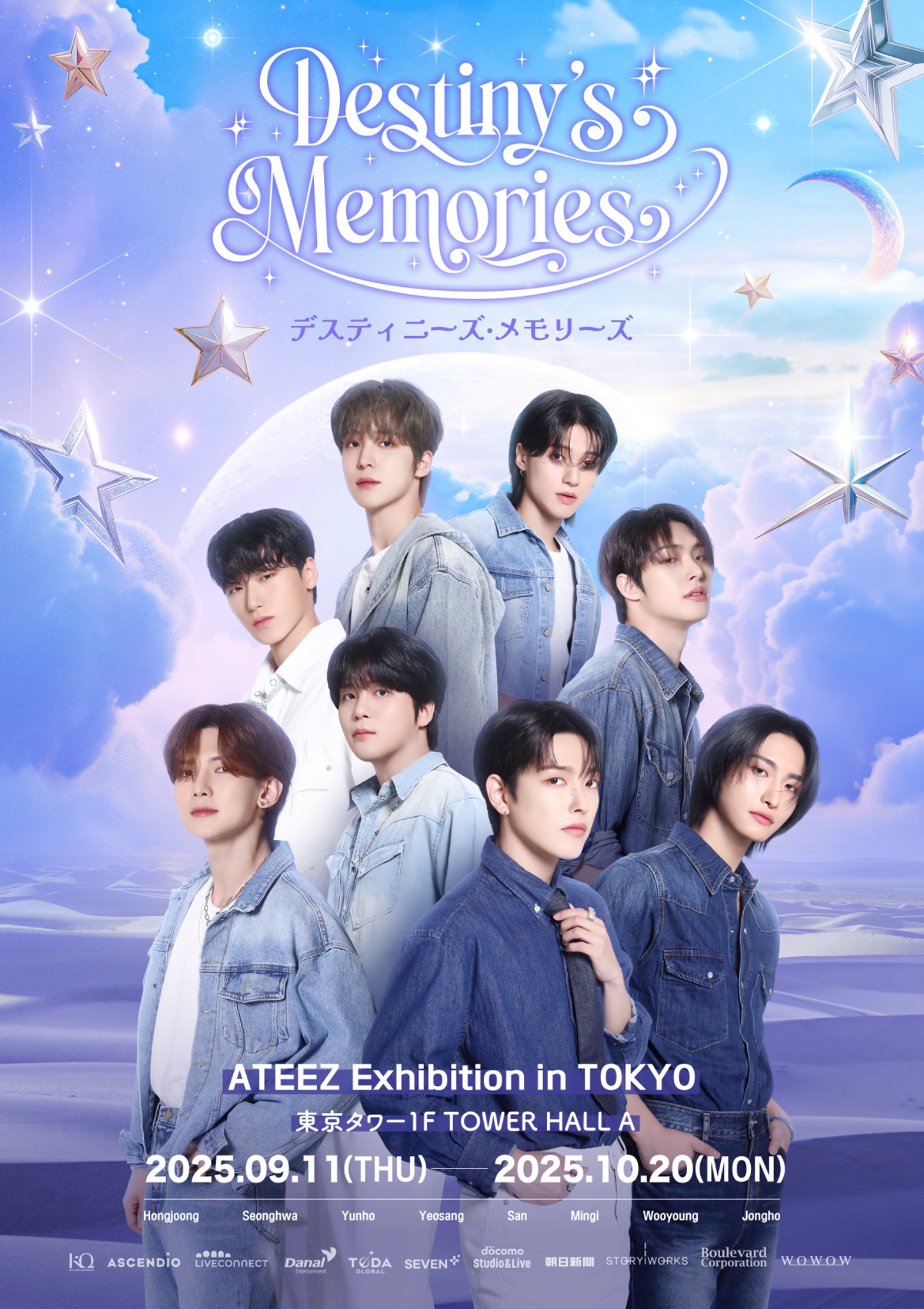 K-POP・アジア Memoriesof2020 ムービーコア on X: 
