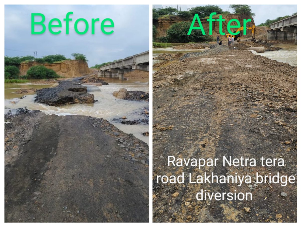 collectorkut's tweet image. #KachchhRain #RoadOpen

ભારે વરસાદના લીધે ક્ષતિગ્રસ્ત થયેલા રોડ રસ્તાઓને ફરીથી મોટરેબલ કરવાની કામગીરી.

@CMOGuj @revenuegujarat @SEOC_Gujarat
@InfoGujarat @infokutchgog