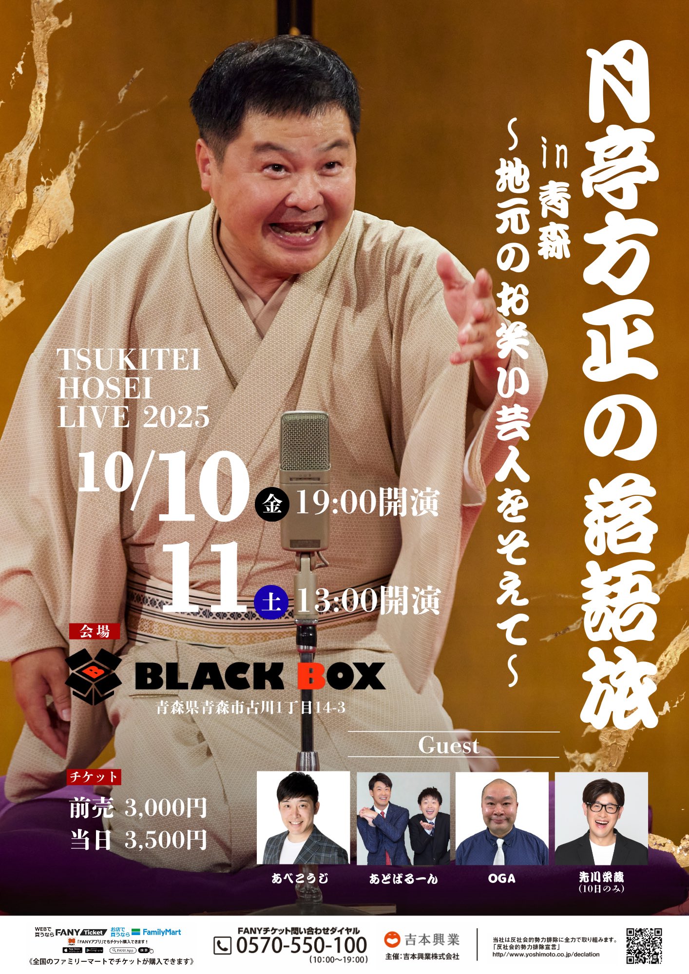 ハッピィー百沢温泉 on X: 