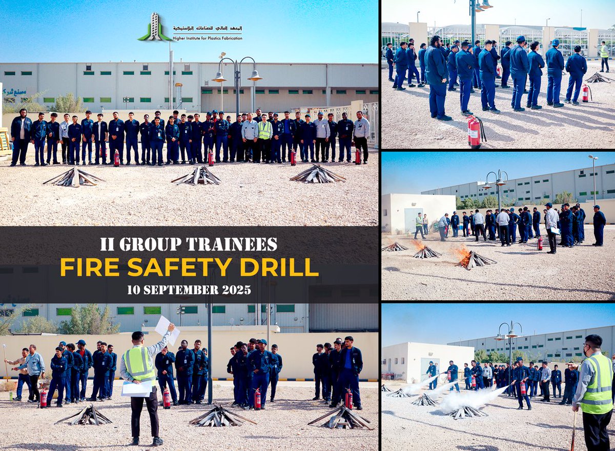 تدريب عملي على كيفية استخدام طفاية الحريق للدفعة الخامسة والثلاثين
