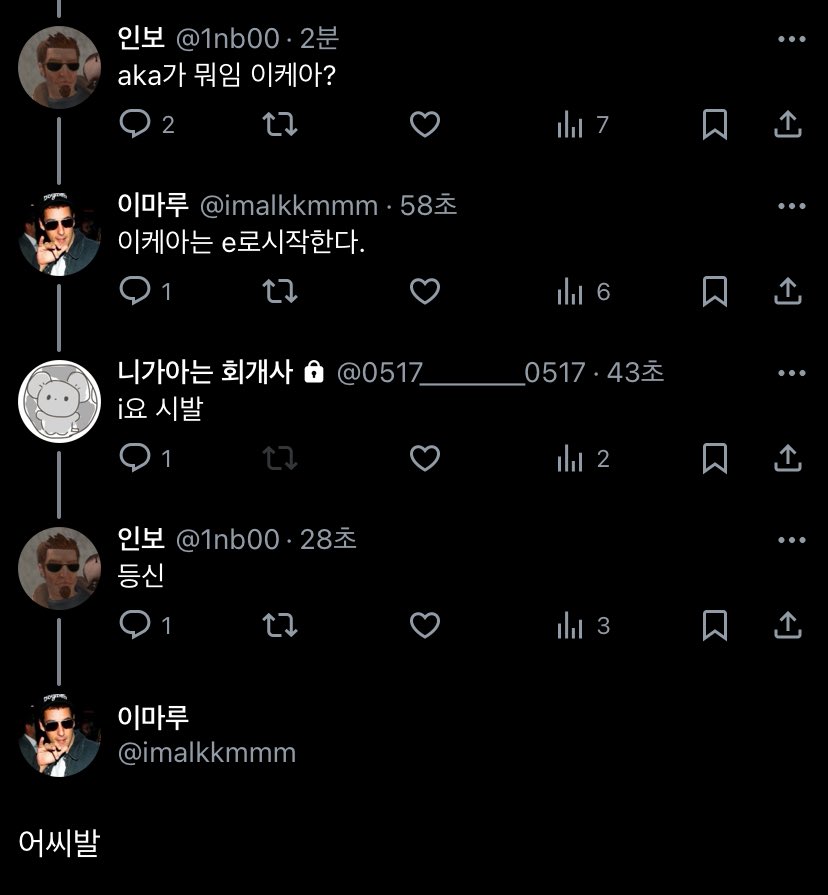 imalkkmmm's tweet photo. 나 정확히 저거 보내고 30초후에
아씨발…
"이케아는 I로 시작하잖아"
하고들어가니 바로 조돌함 https://t.co/KIQtnFI69R