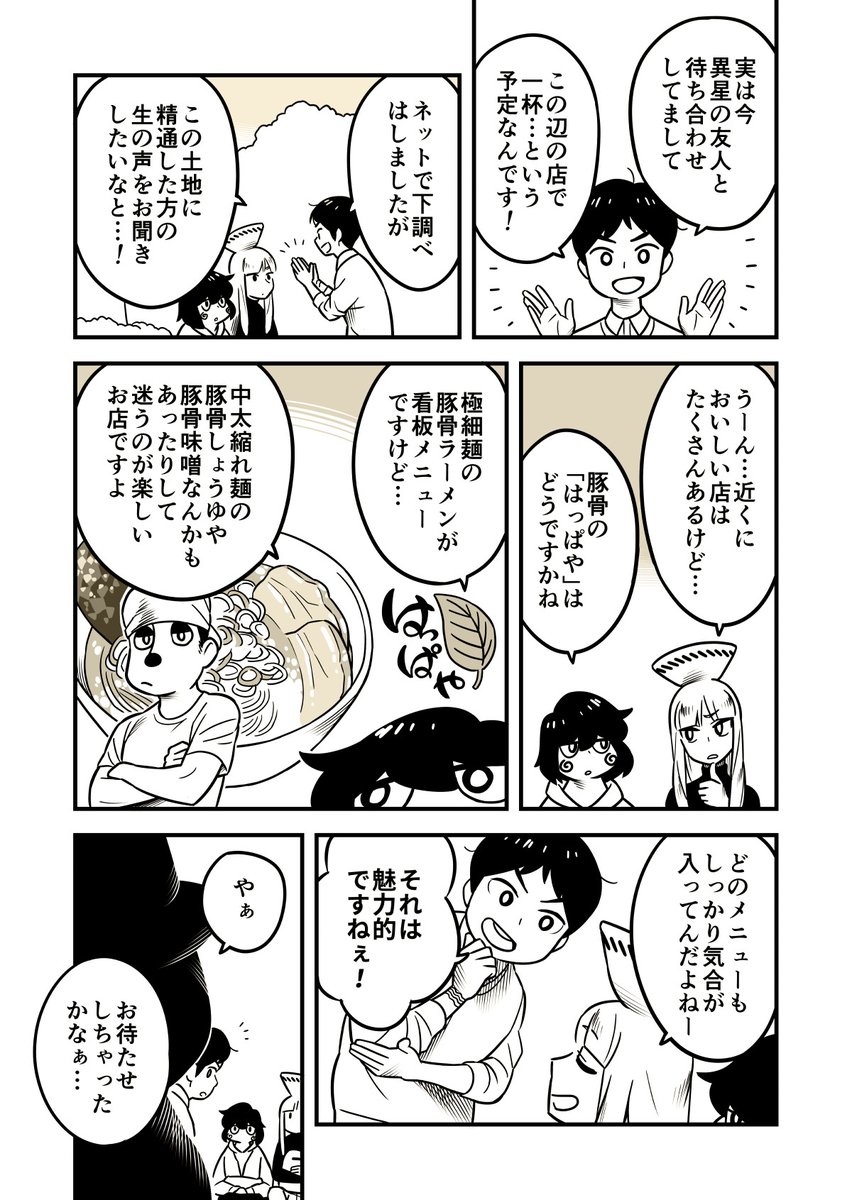 (1/3) 