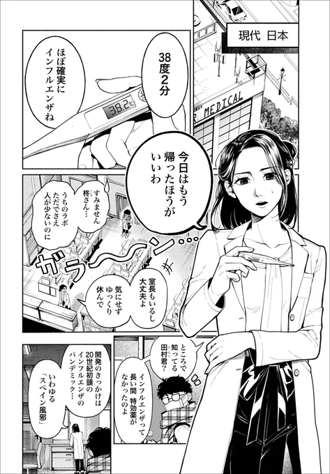 (2/7) 
