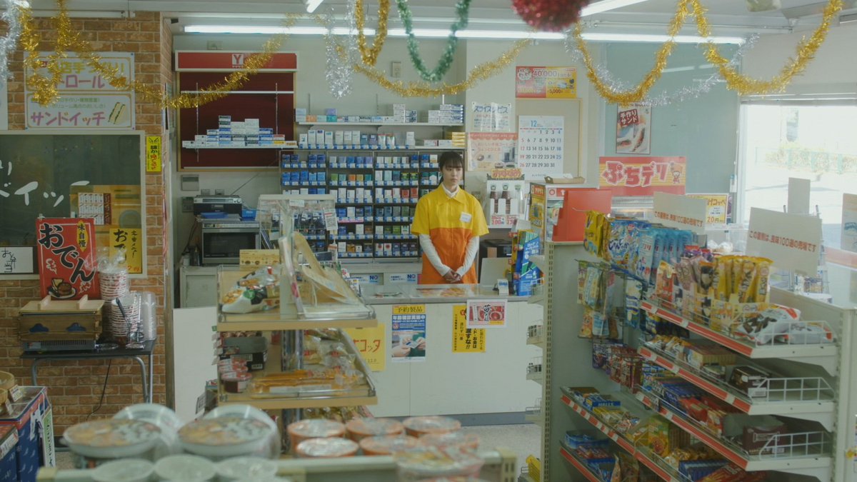 "Everyone else did their jobs perfectly, So was I the problem? It was just painful. Why live with such a heavy heart?"

When Morning Comes, I Feel Empty (2022) dir. Yuho Ishibashi