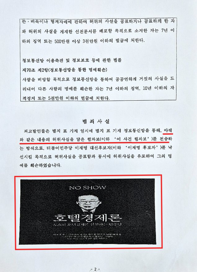 주진우 tweet media