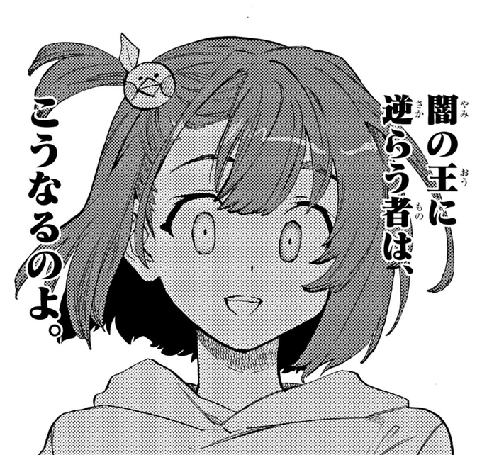 全く新しい、もう一つの「デュエル・マスターズ」物語--。

<1/15>

#まんがが読めるハッシュタグ
#デュエル・マスターズ
#デュエマ 