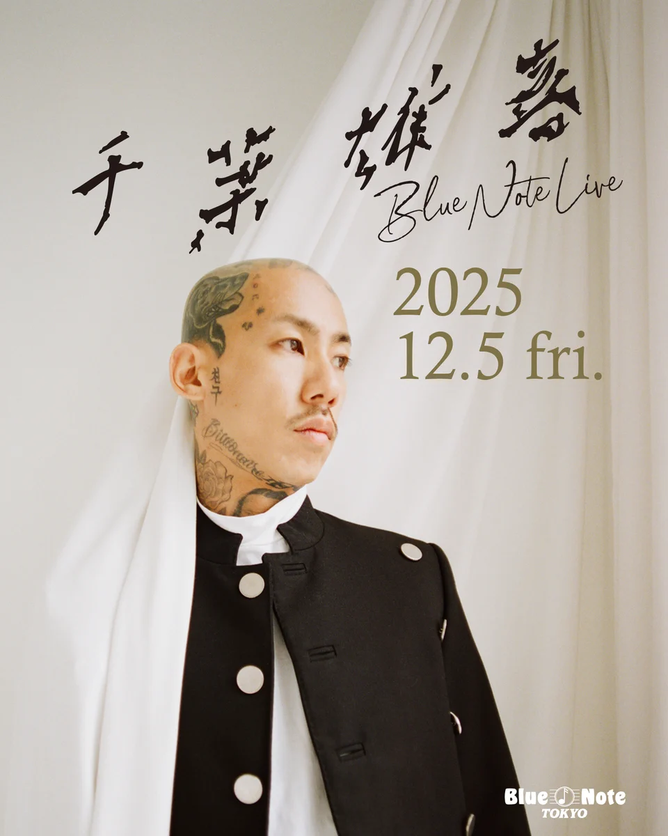 千葉雄喜 公式 info (@yukichiba_info) / X