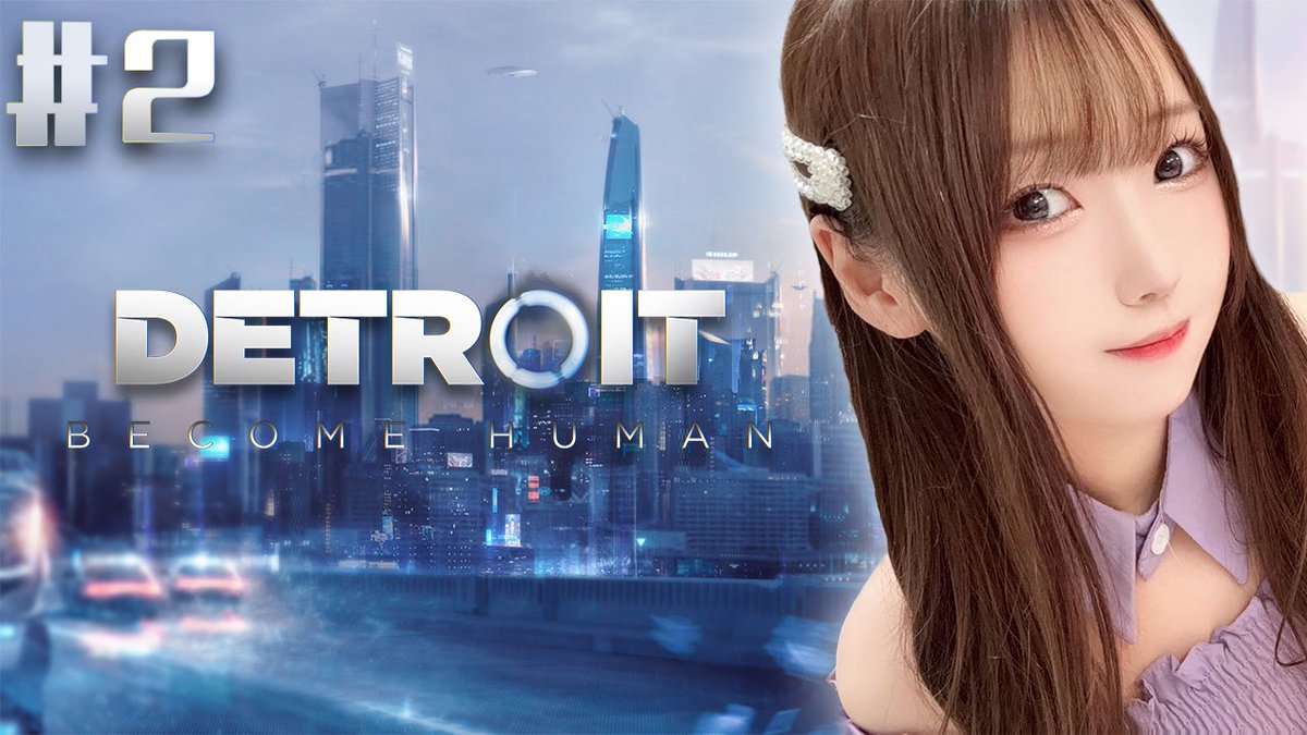 🔴 配信告知

✦ ━━━━━━━━
🕙11(木) 22:00
˗ˋˏ Detroit: Become Human ˎˊ˗
━━━━━━━━ ✦ 

🔗配信URL
（https://t.co/pqona48Ogk）

デトロイト2日目！
最善ルートを行くはずが、すでに全世界4%の展開を引いた女の生配信👇 https://t.co/dZpzenvqvW