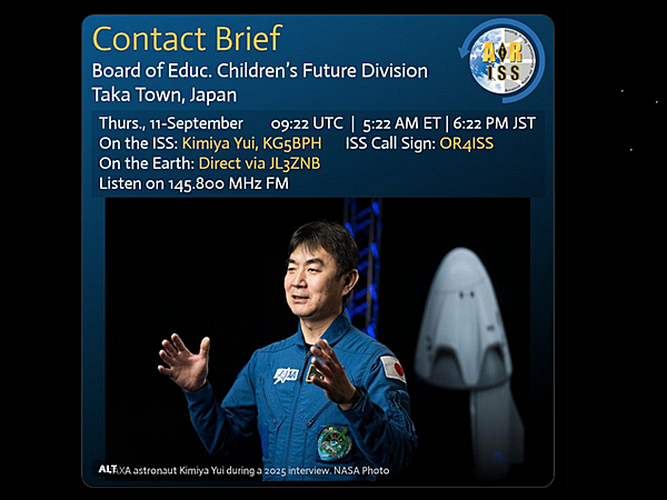 まもなく18時22分から。アマチュア無線で届く日本上空を通過する油井宇宙飛行士の声を聞いてみましょう。→＜ARISSスクールコンタクト＞国際宇宙ステーションの油井宇宙飛行士、9月11日（木）18時22分から兵庫県多可町の子供たち13名とアマチュア無線で交信 hamlife.jp/2025/09/10/ari… $ISS #宇宙 #衛星