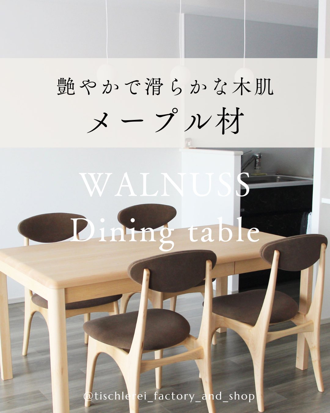 SALE！新入荷♡木製食器一覧 オーダー受け付け中 家具工房ティシュラー (@tischlerei_) / X