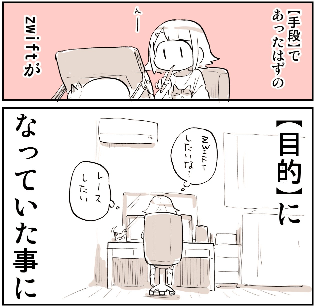 kkk☻さま 専用ページ ぬこー様ちゃん@ロードバイク狂 (@nukosama) / X
