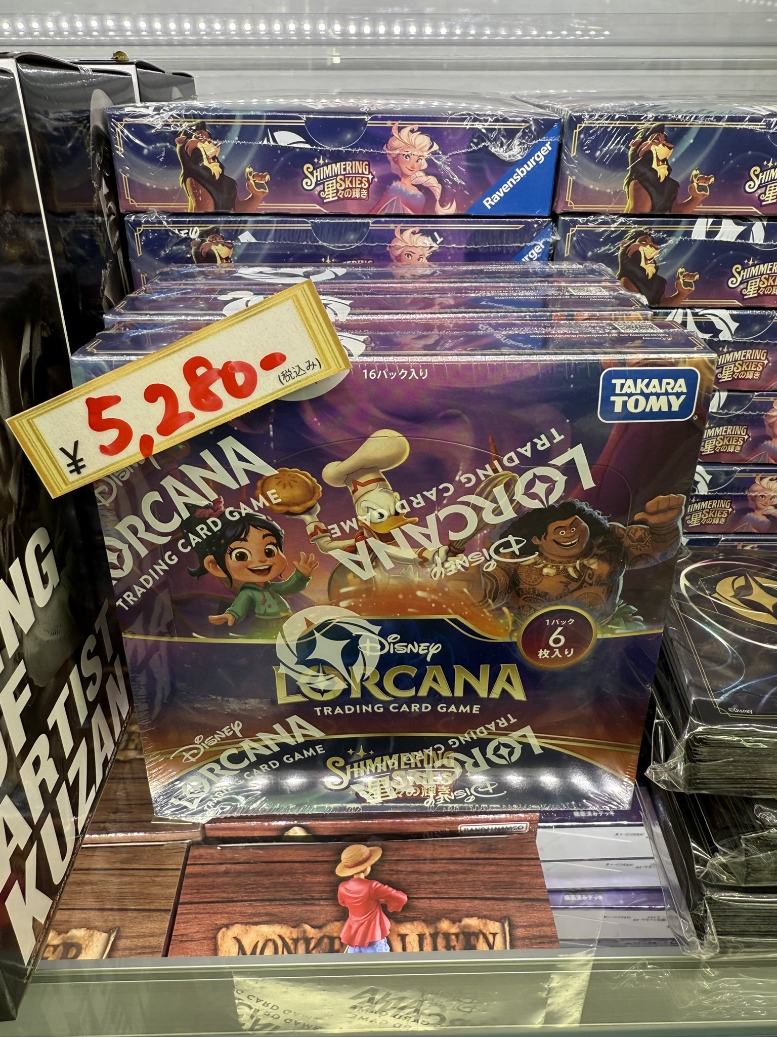 ロルカナ 星々の輝き 1カートン 大特価 ロルカナ ブースター