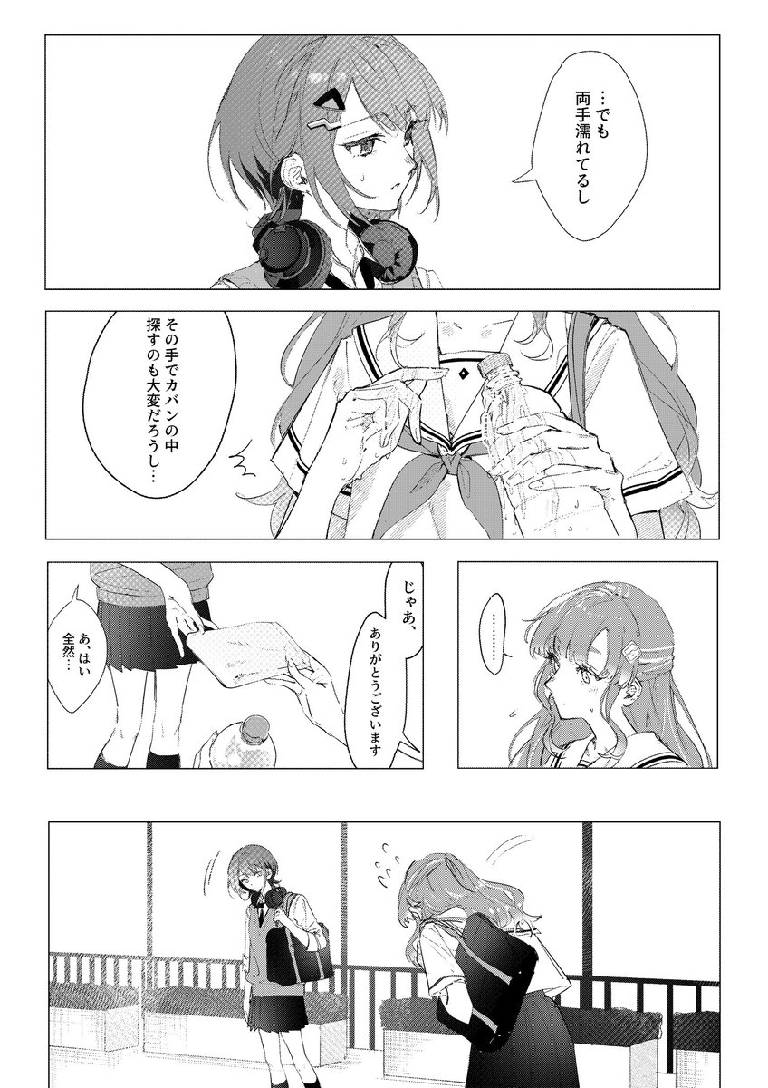 shikiya_0025's tweet photo. ここからはじまる学パロ他校しーべり https://t.co/DjXWDWRdwt
