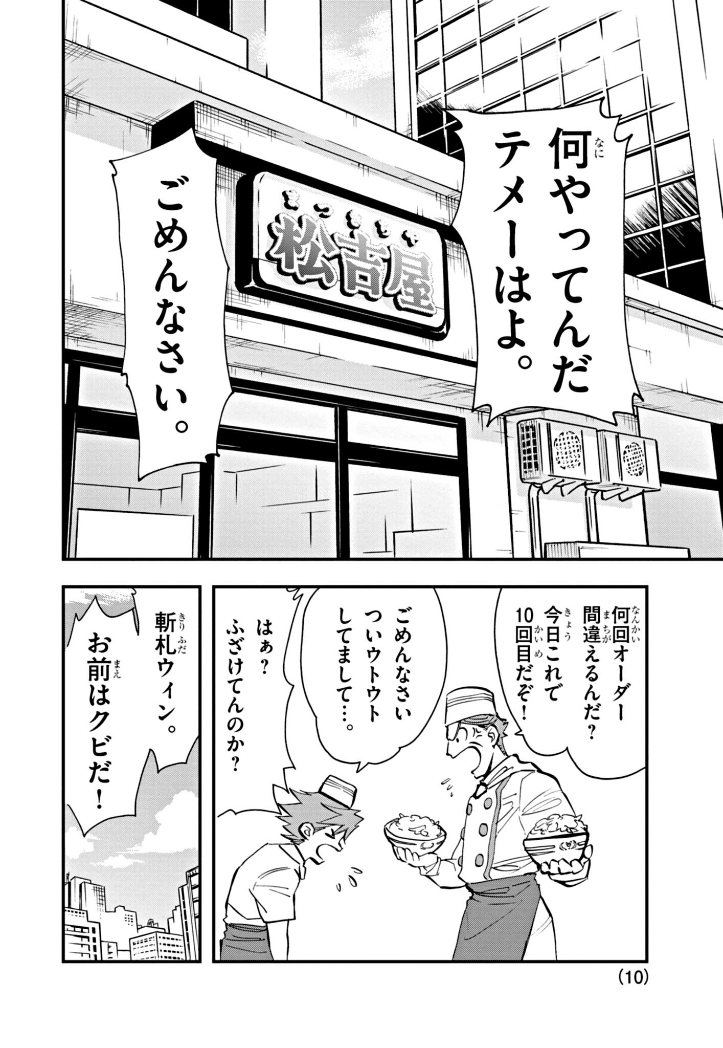 【hope】コロコロコミック Amazon.co.jp: コロコロコミック 2025年 07 月号 [雑誌] : 本