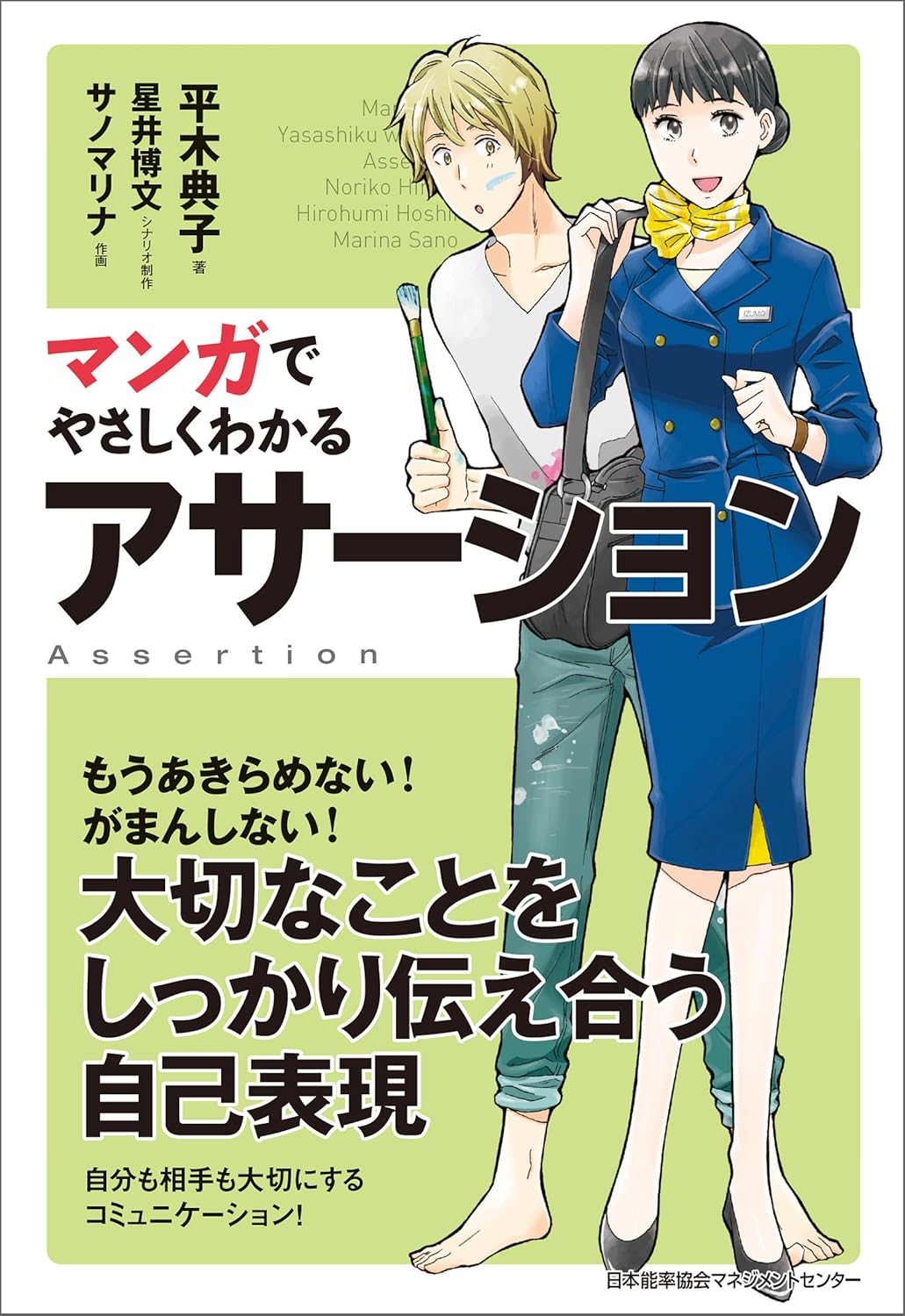 【総額 46,100円】マンガでやさしくわかるシリーズ30冊セット 912GiPT1qiL.jpg