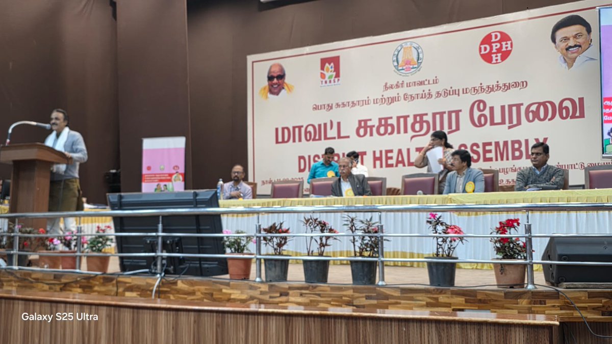 GaneshmlaR's tweet image. இன்று உதகையில் மாவட்ட சுகாதார பேரவை கூட்டத்தில் உதகை சட்டமன்ற உறுப்பினர் Thiru. Ganesh Raman  அவர்கள் கலந்து கொண்டார்.
 
இந்நிகழ்ச்சியில் மாவட்ட சுகாதார அலுவலர், இணை இயக்குனர் சுகாதாரம் மற்றும் மருத்துவக் கல்லூரி முதல்வர் ஆகியோர் கலந்து கொண்டனர்.

#ootymla