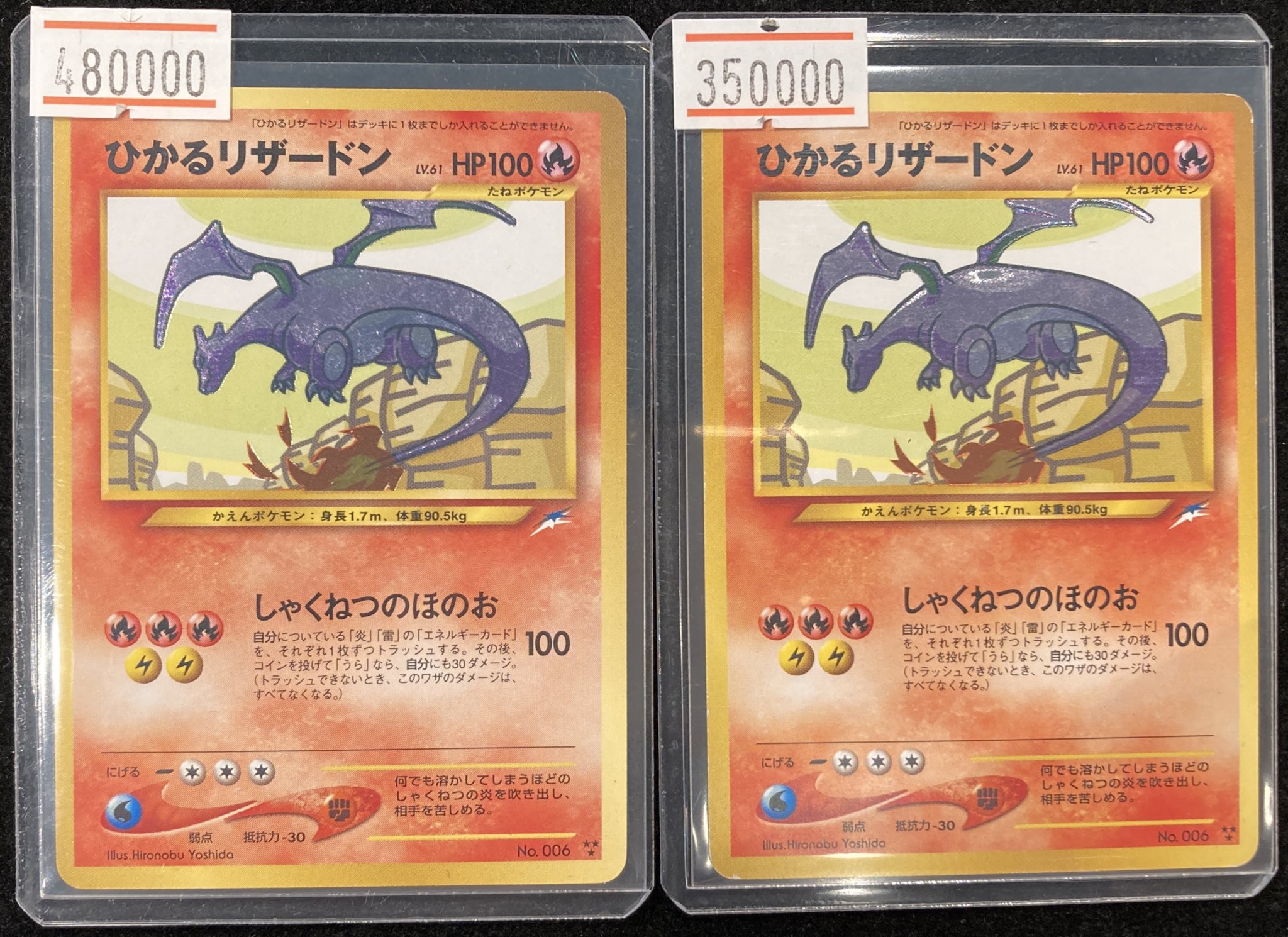 ポケモンカードゲーム　LEGEND　店舗用ポスター(チラシ)　1枚 トレカショップYK 秋葉原店 (@akiba_yk) / X