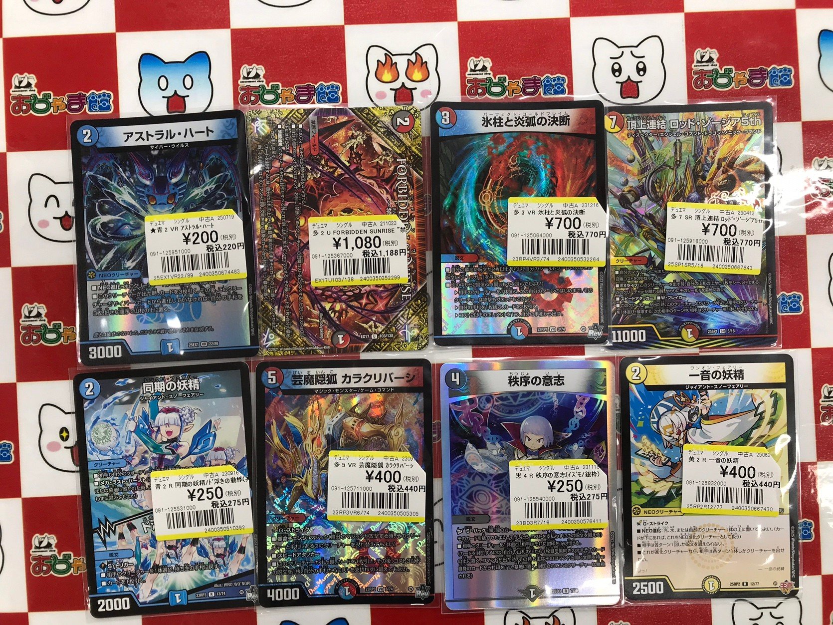 ⭐️ 【 村尾&魔王】 お買得価格 10,000円 Yahoo!オークション - 激レア プレミア品 QJ279999Z 1万円 末尾