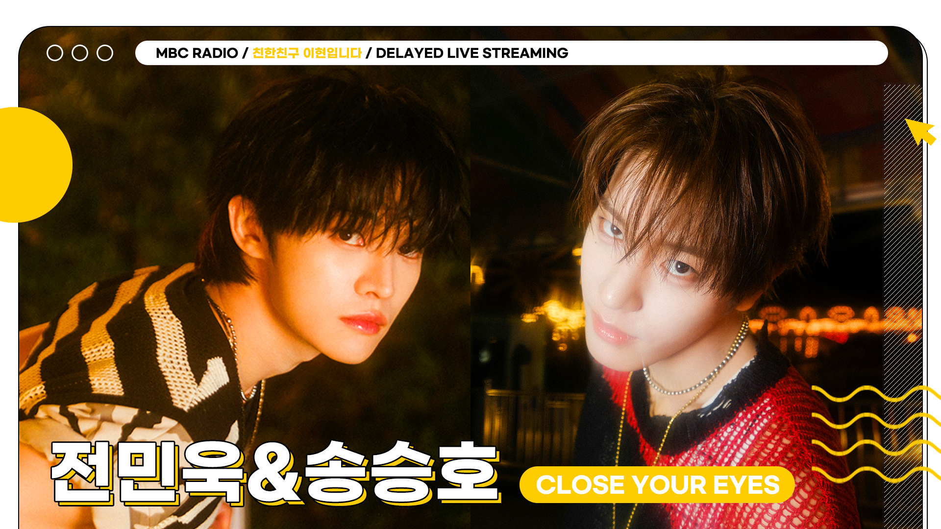 close your eyes クルユア ツーショット スクラッチ ギョンベ 楽天市場】【予約7/10迄】CLOSE YOUR EYES（クローズ・ユア