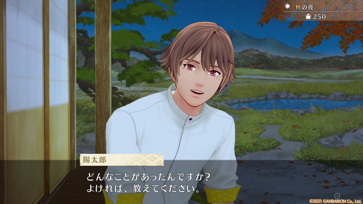 今週もお疲れ様でした。陽太郎は、あなたが今日どんなふうに過ごしたのか気にしているようです👀
今夜はぜひ、陽太郎と縁がわでのんびり過ごしてくださいね。