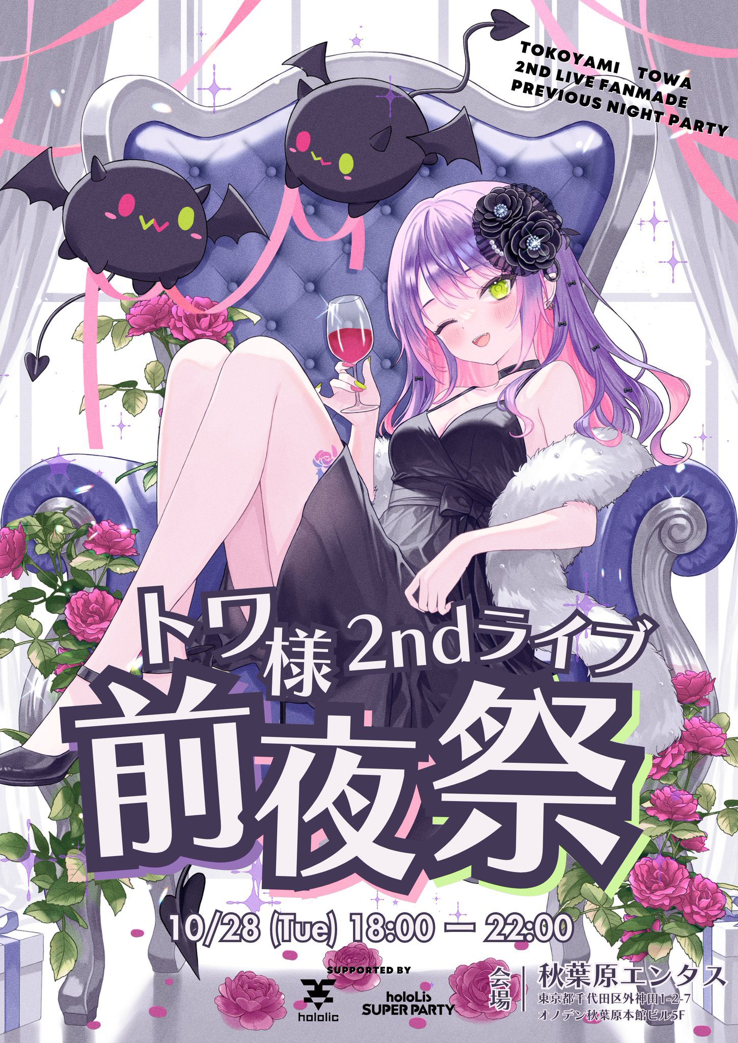 yuki様♡おまとめ ユキ/YUKI🤍🎶 on X: 