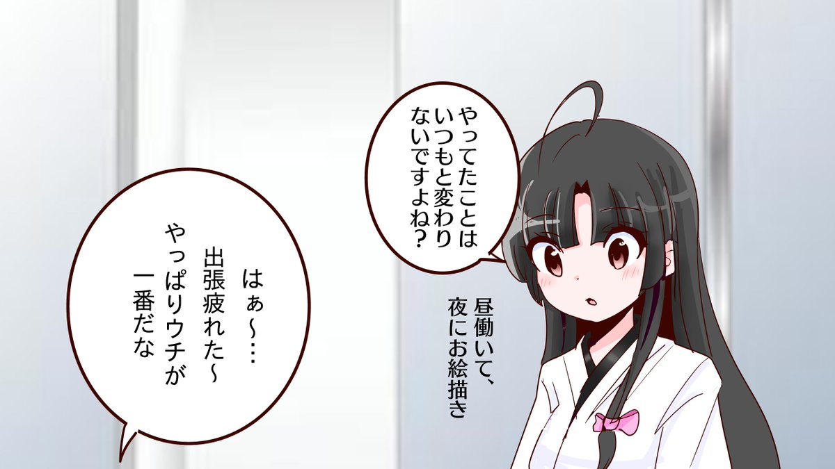 絵です大値引き今日が最後です G0jdAxMakAAnwti.jpg
