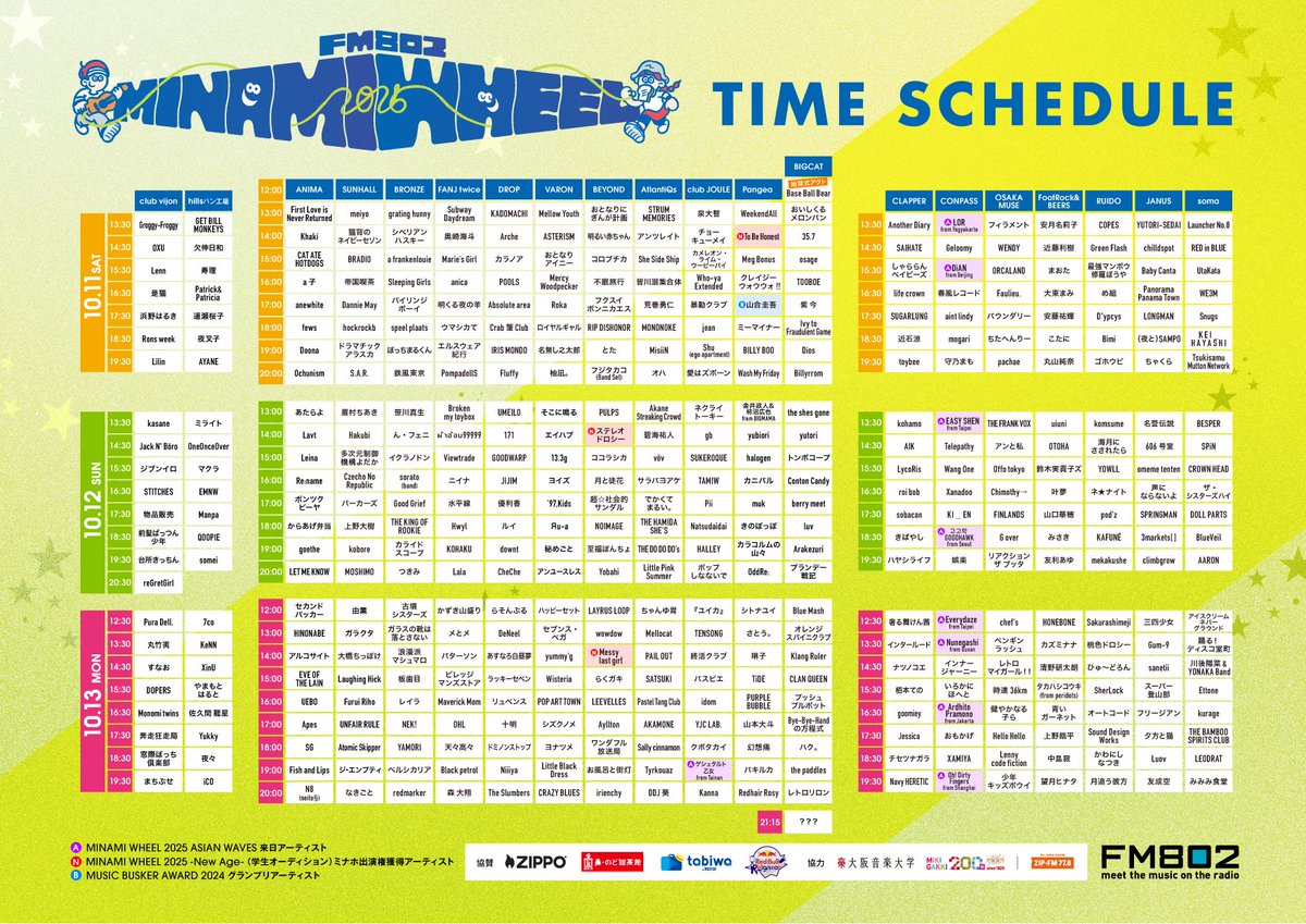 Millennium ブランデー ブランデー戦記 / BRANDY SENKI on X: 