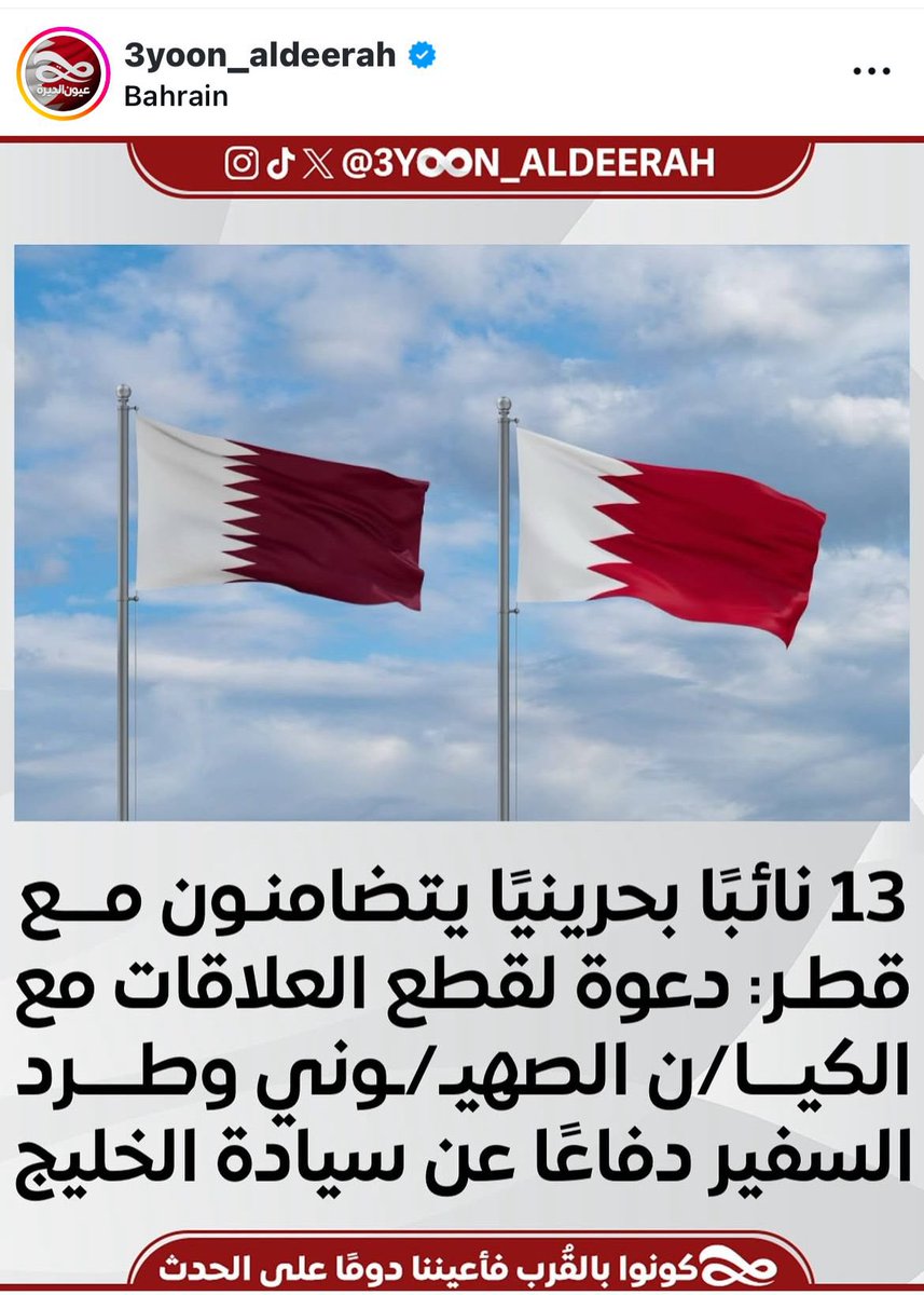 شكراً لكل نائب وقع على العريضة ولكن كان العشم بأكثر من ١٣ ،،

أين الباقي !!!؟؟؟؟