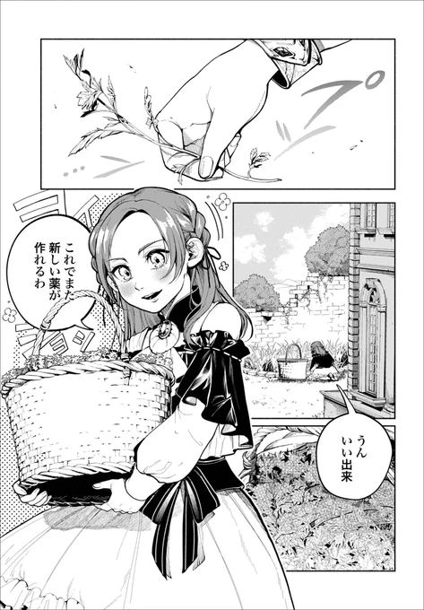 (1/7) 